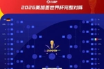基本确定J组第1!阿根廷淘汰赛大概率踢H组第2,碰佛得角/沙特?