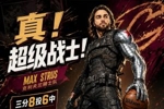 危难之中总能挺身而出!斯特鲁斯三分8中6砍20分8板 正负值+9