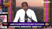 美国杨毅：如果詹姆斯联手库里，那么NBA票房会爆