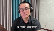 #詹姆斯将离开湖人队#徐静雨分析这决定的明智性，回顾在湖人贡献