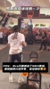 宝刀未老！罗斯在菲律宾投篮挑战现场连续命中中距离...