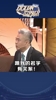 张继科名字由来揭秘！居然是因为父亲喜欢巴西球星济科？⚽