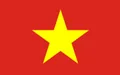 越南U17队徽
