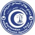 希拉尔港队徽