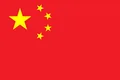 中国U15队徽