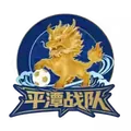 平潭队队徽