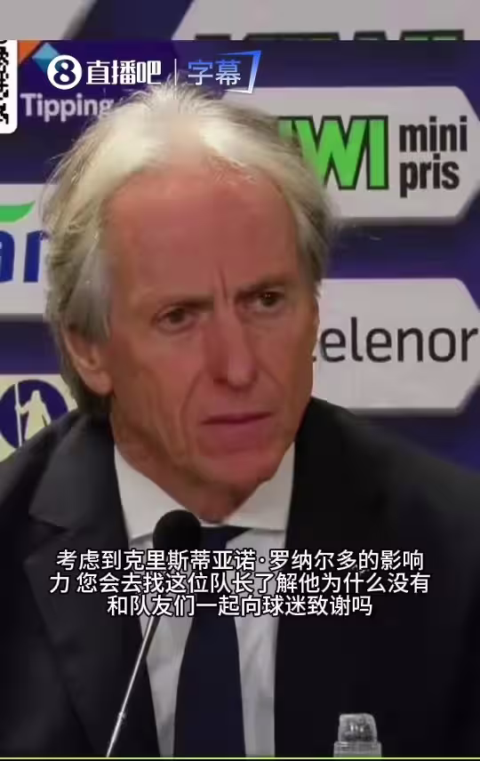 立规矩！葡萄牙主帅回应C罗未谢场：我肯定会找他好好谈谈！