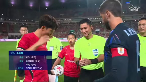 马老师笑得非常开心😂！马宁执法韩国v乌拉圭比赛
