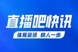 曼城官方回应英超裁定！