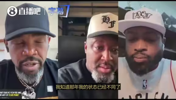 韦德：12年夺冠后我膝盖做了第三次手术 此后爆发力大不如前