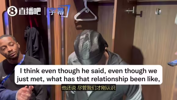 埃奇库姆：杰伦&middot;布朗是我的兄弟 他很聪明 我经常向他请教