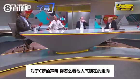 葡语名嘴锐评C罗声明：他身边只有人说，记住你是不朽的😂