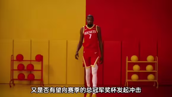新赛季的火箭队究竟什么实力？他们是否有望去争夺赛季的总冠军？
