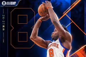 『吧友评选』🌟NBA新赛季No.26球星：阿努诺比